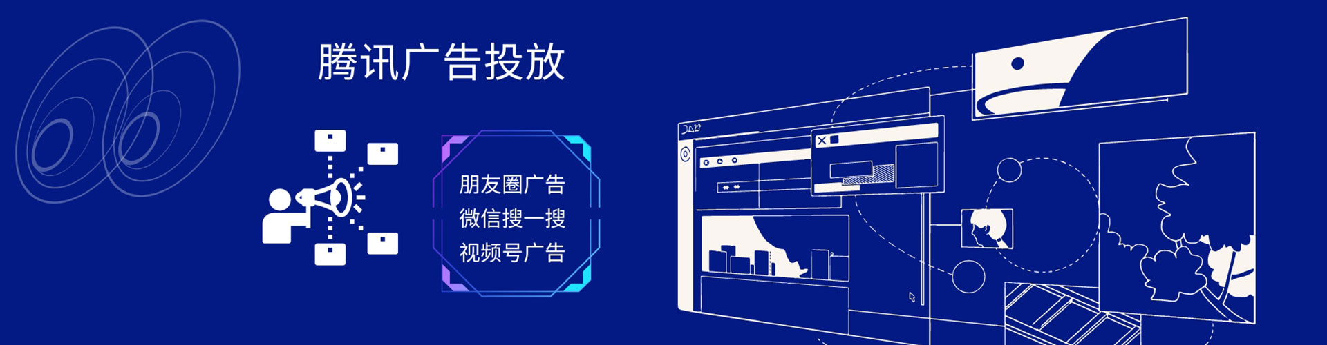 宁河sem专员