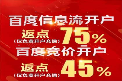 房地产行业SEM外包广告的创意与执行