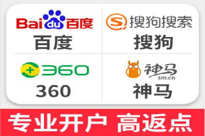 信息流开户返点揭秘：实战案例教你如何提高收益